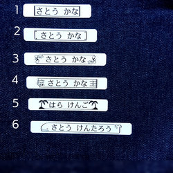 【送料無料３点セット】入園入学  恐竜 ミリタリー お揃いグッズ ～レッスンバッグ 体操着袋 上履き入れ～ 男の子向け 9枚目の画像