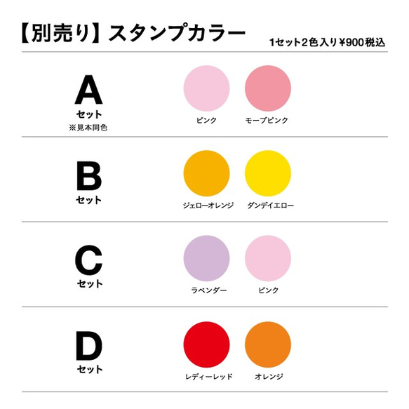 ウェディングフラワー用スタンプ 2枚目の画像