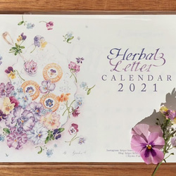 2021年 Herbal Letter カレンダー A４サイズ 1枚目の画像