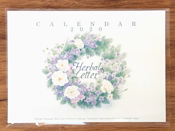 2020年 Herbal Letter カレンダー A４サイズ 1枚目の画像