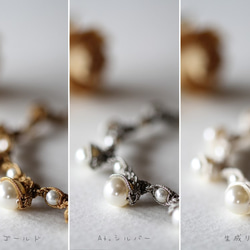 蕾絲施華洛世奇珍珠花邊手鍊（生成） 第6張的照片