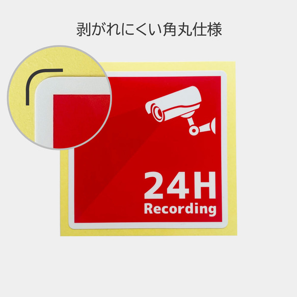 監視カメラ　防犯ステッカー　2枚セット 3枚目の画像