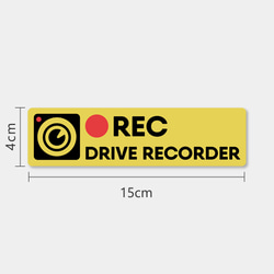 ドラレコ ステッカー マグネットタイプ DRIVE RECORDER あおり運転抑制　 イエロー 6枚目の画像