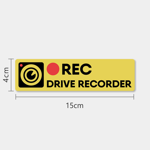 ドラレコ ステッカー マグネットタイプ DRIVE RECORDER あおり運転抑制　 イエロー 6枚目の画像