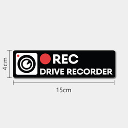 ドラレコ ステッカー マグネットタイプ DRIVE RECORDER あおり運転抑制　 ブラック 6枚目の画像