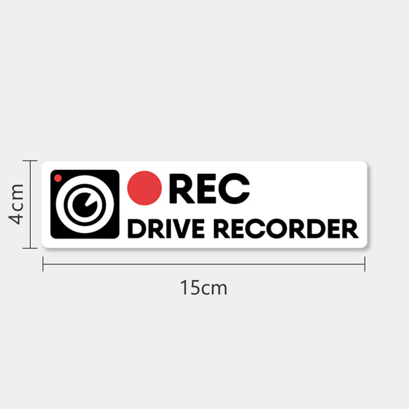 ドラレコ ステッカー マグネットタイプ DRIVE RECORDER あおり運転抑制　 ホワイト 5枚目の画像