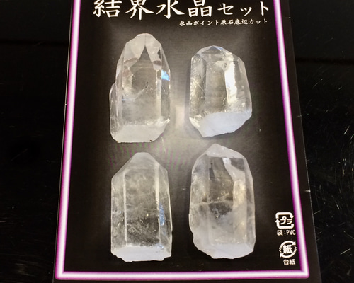 天然石　ポイント　まとめ売り 1_46accb8932c5c11f062cff67330c