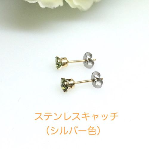 14kgf モルダバイトピアス 1ペア 4mm ピアス（スタッド・一粒） A