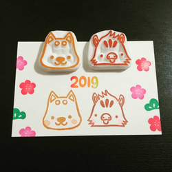 【受注生産】オリジナル消しゴムはんこ『にっこり干支はんこ』持ち手なし・送料無料 3枚目の画像