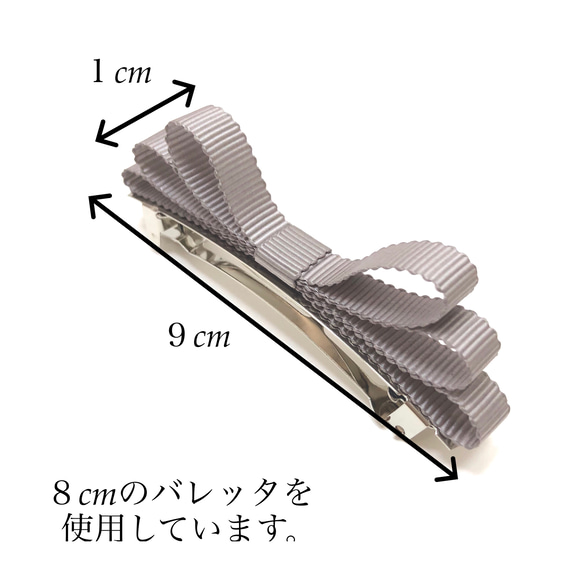 小さめトリプルリボン 4枚目の画像