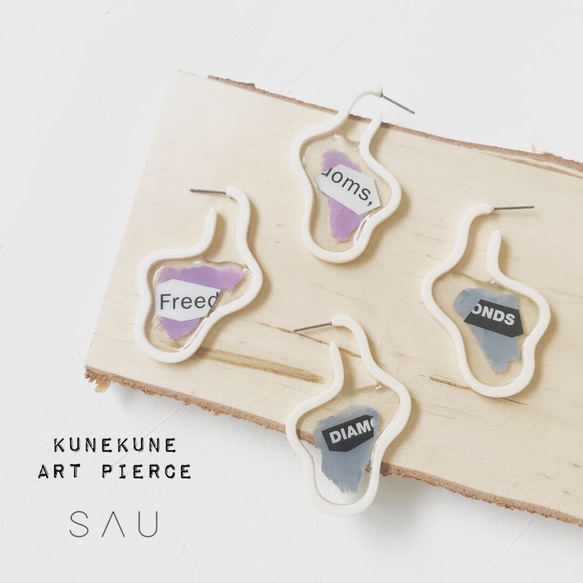 ラベンダー【ピアス】KUNE KUNE art  pierce     ピアス　個性的　大ぶり レジン　樹脂 1枚目の画像