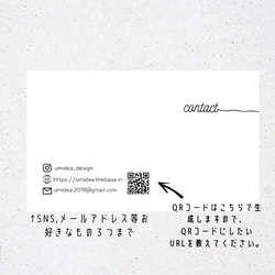 100枚　ショップカード「ito」（横,両面） 7枚目の画像