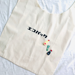 《 Mサイズ 》刺繍のマルシェバック　エコバッグ／レジ袋 4枚目の画像