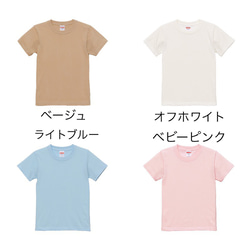 《スピノサウルス》刺繍のキッズTシャツ　恐竜 3枚目の画像