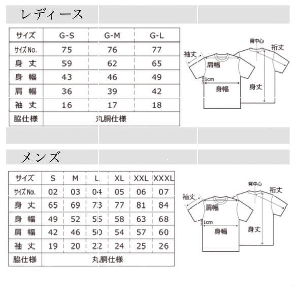 《トリケラトプス》刺繍の大人Tシャツ　恐竜　ワンポイント 4枚目の画像