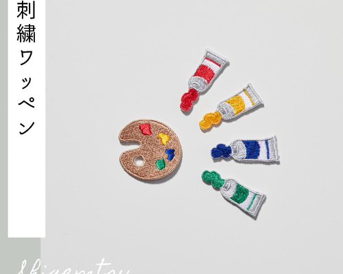 イクイノックス マグネットシール&刺繍ワッペン 1_5353ee19c49469b7315cc6c012bf