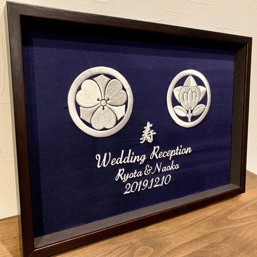 家紋刺繍 ウェルカムボード 和 家紋入り 名入れ 結婚式 二次会 和婚