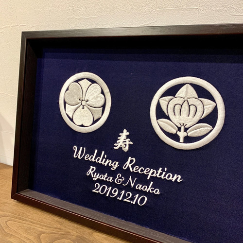 家紋刺繍 ウェルカムボード 和 家紋入り 名入れ 結婚式 二次会 和婚
