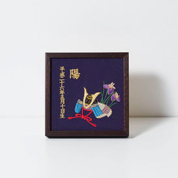 兜）本格刺繍の命名額（額・箱付き）命名書 名入れ 内祝い／出産祝い