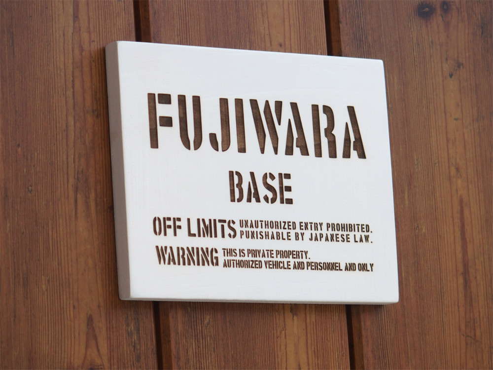 表札 木製 看板 木 ウッド ステンシル ミリタリー/カフェ/アウトドア/キャンプスタイルに最適