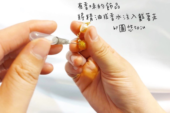 切面摩根石精油手環-招愛情.穩婚姻.招生意緣（香氛.アロマ用) 第4張的照片