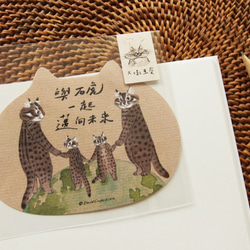 貼紙-與石虎一起邁向未來 第1張的照片