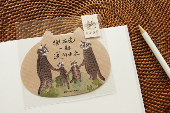 貼紙-與石虎一起邁向未來 第1張的照片
