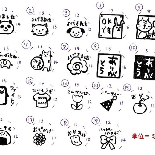 送料無料☆2個セット お名前 連絡帳 回覧 みました よくできました