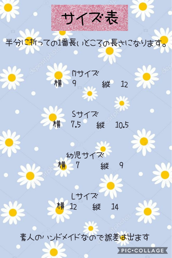 選べる生地✨2枚セット❤不織布マスク❤立体マスク❤ハンドメイドマスク❤マスク 8枚目の画像