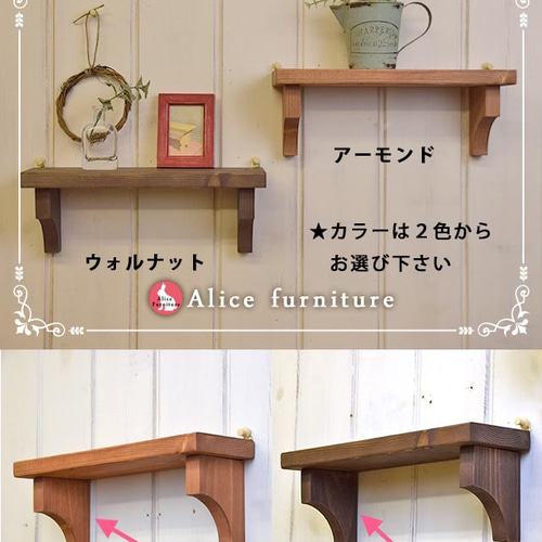 ウォールシェルフ 差し込み式（1個です） Mサイズ ディスプレイ 送料