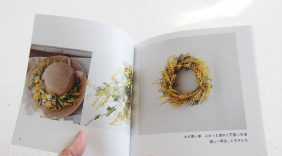 Rakas写真集「flowers*幸せ色に」 3枚目の画像