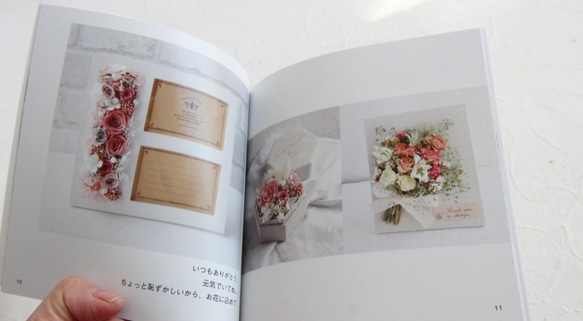 Rakas写真集「flowers*幸せ色に」 4枚目の画像