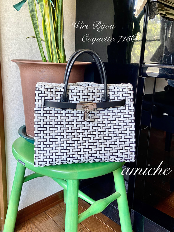 【再販】ラメルヘンテープのカゴバーキン ホワイト ラメルヘンテープ ベルト ブラック