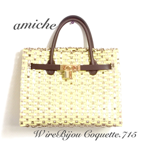 【再販】ラメルヘンテープのカゴバーキン ホワイト 【再販】ラメルヘンテープのカゴバーキン ホワイト ZYX1607780630(12350円)