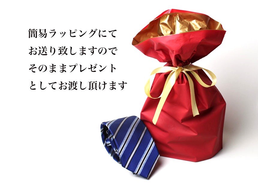 さりげないおしゃれ  小紋柄ネクタイ　レッド　　　kk8b