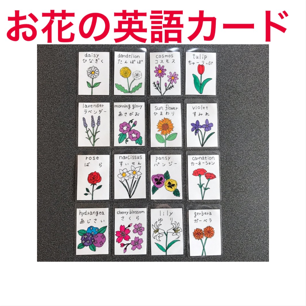 進め、エオルの家の子よ！　英語　4枚セット