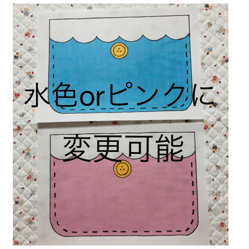 型紙】ふしぎなポケット パネルシアター おもちゃ・人形 あこえみ 通販