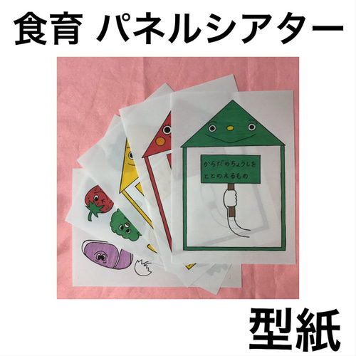メタルインセッツのデザインみほん（両面）☆モンテッソーリ教育