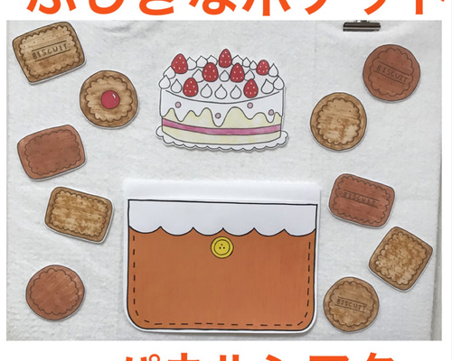 ハンドメイド　オーダー受付ページ　　♡ホットケーキサンドわんこ　パネル♡ 1_faf15f302f06666ee6f6e8c18d50