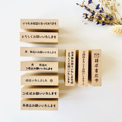 オフィス はんこ・スタンプ のおすすめ人気通販｜Creema(クリーマ