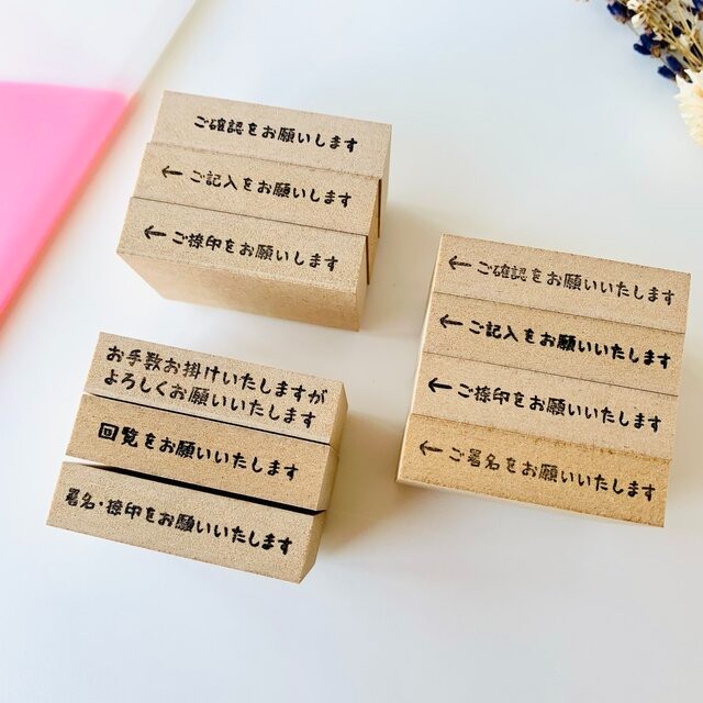 選べるお仕事はんこ オフィススタンプ 一言ふせん 伝言メモ no.5