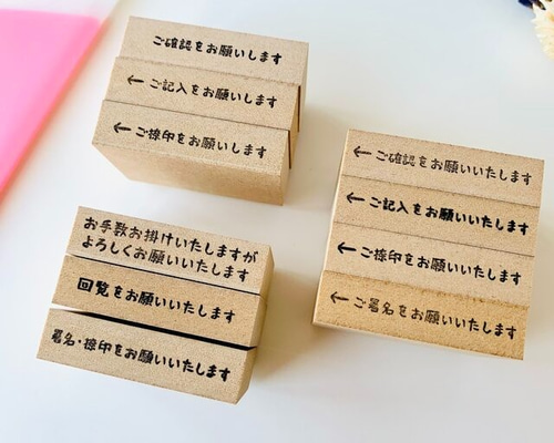 九条@購入前に一言コメントお願いします 選べるお仕事はんこ オフィススタンプ 一言ふせん 伝言メモ no.5