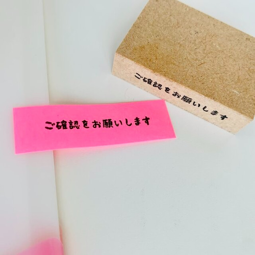 選べるお仕事はんこ オフィススタンプ 一言ふせん 伝言メモ no.5 