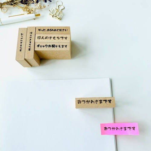 九条@購入前に一言コメントお願いします 選べるお仕事はんこ オフィススタンプ 一言ふせん 伝言メモ メッセージ