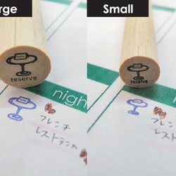 予約　reserve　レストラン　幹事　手帳用はんこ　スケジュールスタンプ　アイコン　カレンダーにも 1枚目の画像