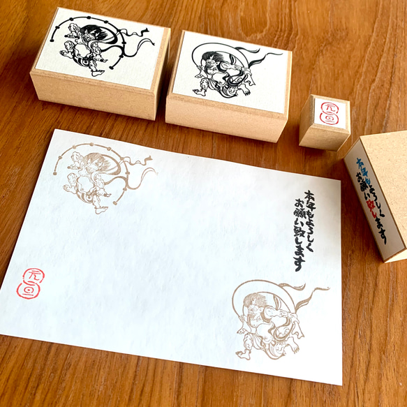 年賀状スタンプ4点セット】 年賀状はんこセット 風神雷神