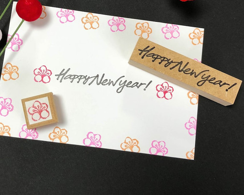 年賀状スタンプ2点セット 干支にかかわらずずっと使えるデザイン