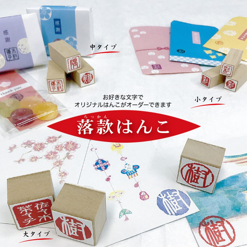雅号 印石 美品 書道 落款 篆刻 おぞまし 遊印 雅号 印石 美品 書道 落款 篆刻 おぞまし 遊印