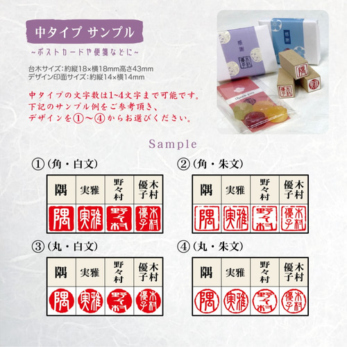 直美】印鑑 はんこ 落款印 遊印の通販 by あやや's shop｜ラクマ