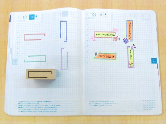 フレーム・枠のはんこ 　バレットジャーナルや手帳に♪　長方形（中）　スケジュールはんことの組み合わせも！ 2枚目の画像